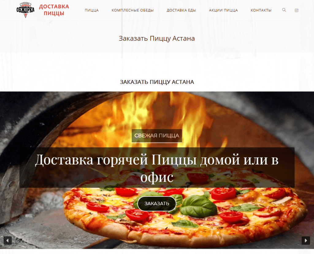 Разработка Сайтов